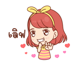 Pizza (DukDik) sticker #12338246