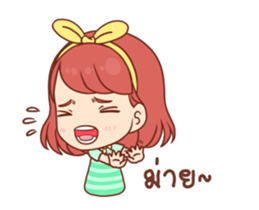 Pizza (DukDik) sticker #12338247