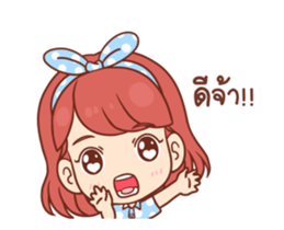 Pizza (DukDik) sticker #12338250