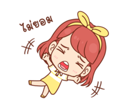 Pizza (DukDik) sticker #12338253