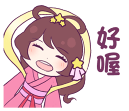 Happy Valentine's Day!!! sticker #12338363