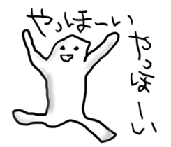 Surprised face. sticker #12338414