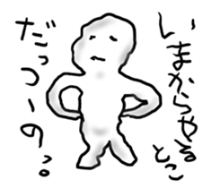 Surprised face. sticker #12338416