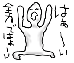 Surprised face. sticker #12338419