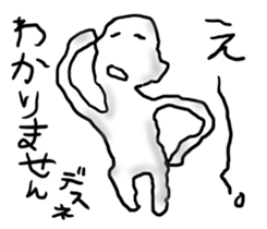 Surprised face. sticker #12338421