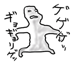 Surprised face. sticker #12338422