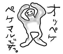 Surprised face. sticker #12338424