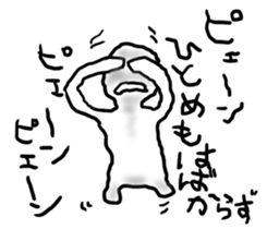 Surprised face. sticker #12338425