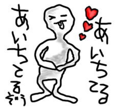 Surprised face. sticker #12338430