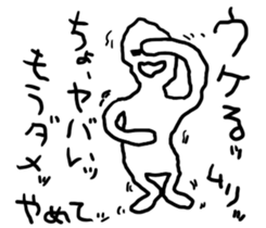 Surprised face. sticker #12338432