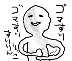 Surprised face. sticker #12338433