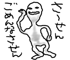 Surprised face. sticker #12338436