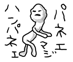 Surprised face. sticker #12338441