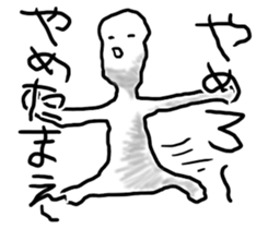 Surprised face. sticker #12338442