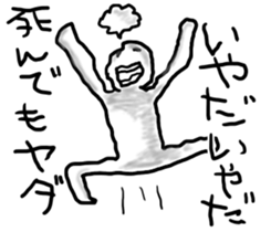 Surprised face. sticker #12338443