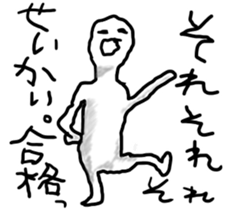 Surprised face. sticker #12338447