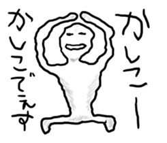 Surprised face. sticker #12338448