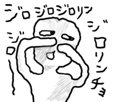 Surprised face. sticker #12338449