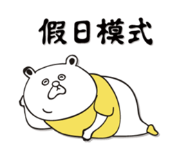 Talented Fatty sticker #12338465