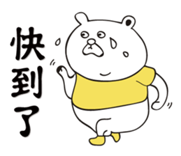 Talented Fatty sticker #12338469