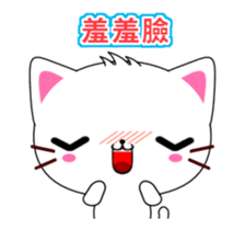 Beiya Cat-Animated Stickers-Part2 sticker #12338494