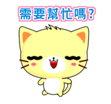 Beiya Cat-Animated Stickers-Part2 sticker #12338495