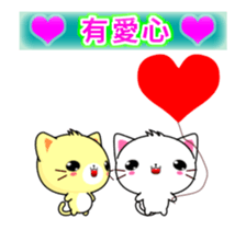 Beiya Cat-Animated Stickers-Part2 sticker #12338496