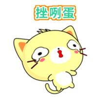 Beiya Cat-Animated Stickers-Part2 sticker #12338497