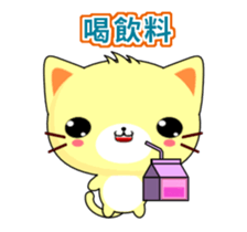 Beiya Cat-Animated Stickers-Part2 sticker #12338498
