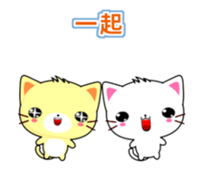 Beiya Cat-Animated Stickers-Part2 sticker #12338500