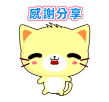 Beiya Cat-Animated Stickers-Part2 sticker #12338501