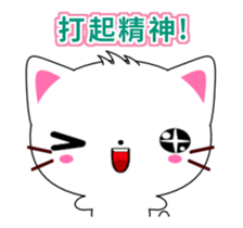 Beiya Cat-Animated Stickers-Part2 sticker #12338502