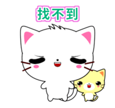 Beiya Cat-Animated Stickers-Part2 sticker #12338506