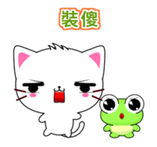 Beiya Cat-Animated Stickers-Part2 sticker #12338508