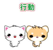 Beiya Cat-Animated Stickers-Part2 sticker #12338510