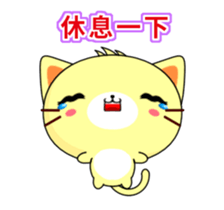 Beiya Cat-Animated Stickers-Part2 sticker #12338514