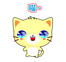 Beiya Cat-Animated Stickers-Part2 sticker #12338515