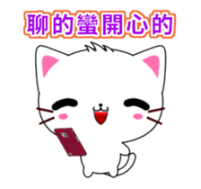 Beiya Cat-Animated Stickers-Part2 sticker #12338516