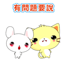 Beiya Cat-Animated Stickers-Part2 sticker #12338517