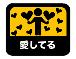 Sticker of an animation. sticker #12338582