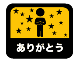 Sticker of an animation. sticker #12338583