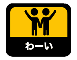 Sticker of an animation. sticker #12338586