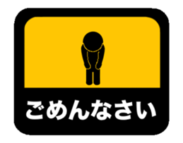 Sticker of an animation. sticker #12338587