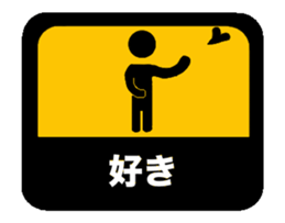 Sticker of an animation. sticker #12338590