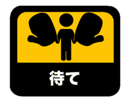 Sticker of an animation. sticker #12338591