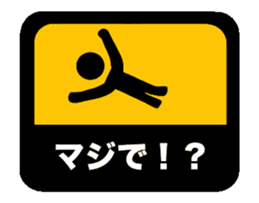 Sticker of an animation. sticker #12338593