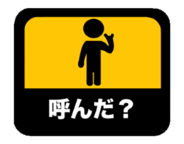 Sticker of an animation. sticker #12338594