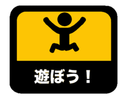 Sticker of an animation. sticker #12338595