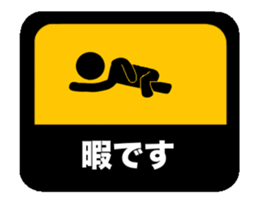 Sticker of an animation. sticker #12338596