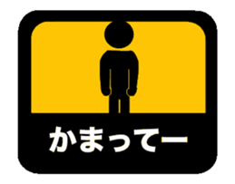 Sticker of an animation. sticker #12338597